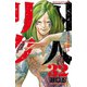 囚人リク(32)（秋田書店） [電子書籍]
