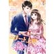 エリート上司と偽りの恋（スターツ出版） [電子書籍]