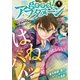 good！アフタヌーン 2017年4号 (2017年3月7日発売)（講談社） [電子書籍]