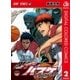 黒子のバスケ EXTRA GAME カラー版 後編（集英社） [電子書籍]