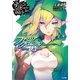 ダンジョンに出会いを求めるのは間違っているだろうか ファミリアクロニクル episodeリュー（SBクリエイティブ） [電子書籍]