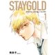 STAYGOLD（1） 新装版（祥伝社） [電子書籍]