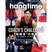 hangtime Issue.003（芸文社） [電子書籍]