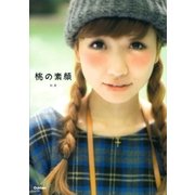桃の素顔（学研） [電子書籍]