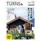 TURNS 22（第一プログレス） [電子書籍]