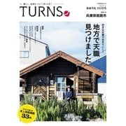 TURNS 22（第一プログレス） [電子書籍]