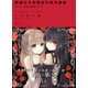 異端なる尋問官の事件調書 file.01 虐殺と誘惑の少女（KADOKAWA） [電子書籍]