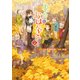 あやかしとおばんざい2 ～ふたごの京都妖怪ごはん日記～（KADOKAWA） [電子書籍]