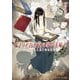 ビブリア古書堂の事件手帖7 ～栞子さんと果てない舞台～（KADOKAWA） [電子書籍]
