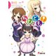 ちびとも！（KADOKAWA） [電子書籍]