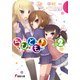 ちびとも！ その2（KADOKAWA） [電子書籍]