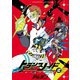 トランスノイド (2)（少年画報社） [電子書籍]