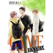 Love Jossie GAME～スーツの隙間～ EXTRA（白泉社） [電子書籍]