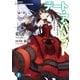 デート・ア・ライブ フラグメント デート・ア・バレット（KADOKAWA） [電子書籍]