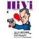 HiVi（ハイヴィ） 2017年4月号（ステレオサウンド） [電子書籍]
