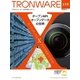 TRONWARE VOL.159（パーソナルメディア） [電子書籍]