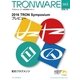 TRONWARE VOL.162（パーソナルメディア） [電子書籍]