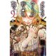 クジラの子らは砂上に歌う 9（秋田書店） [電子書籍]