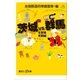 茨城vs.群馬 北関東死闘編（講談社） [電子書籍]