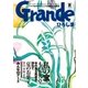 Grandeひろしま Vol.5（TME出版） [電子書籍]