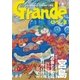 Grandeひろしま Vol.7（TME出版） [電子書籍]