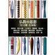 仏教の思想【全12冊 合本版】（KADOKAWA） [電子書籍]
