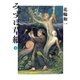 みずほ草紙 3（小学館） [電子書籍]