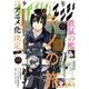 少年マガジンエッジ 2017年4月号 [2017年3月17日発売]（講談社） [電子書籍]