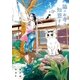 猫のお寺の知恩さん 3（小学館） [電子書籍]