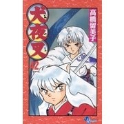 犬夜叉 42（小学館） [電子書籍]