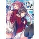 ようこそ実力至上主義の教室へ 3（KADOKAWA） [電子書籍]