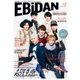 EBiDAN vol.4（SDP） [電子書籍]