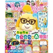 ぴこぷり April-June 2017（KADOKAWA Game Linkage） [電子書籍]