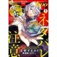 月刊モーニング･ツー 2017年5月号 [2017年3月22日発売]（講談社） [電子書籍]