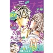 モバフラ 2014年27号（小学館） [電子書籍]