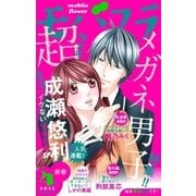 モバフラ 2015年4号（小学館） [電子書籍]
