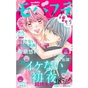 モバフラ 2016年10月増刊号（小学館） [電子書籍]