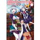 異世界はスマートフォンとともに。8（ホビージャパン） [電子書籍]