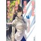 櫻子さんの足下には死体が埋まっている 蝶の足跡（KADOKAWA） [電子書籍]