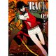RACK―13係の残酷器械― 9（KADOKAWA） [電子書籍]