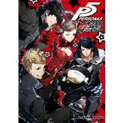 ペルソナ5 電撃コミックアンソロジー（KADOKAWA） [電子書籍]