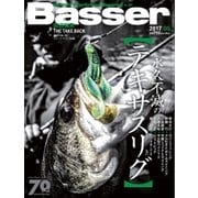 Basser（バサー） 2017年5月号（つり人社） [電子書籍]