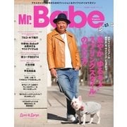 Mr.Babe Magazine（ミスターベイブマガジン） Vol.3（徳間書店） [電子書籍]