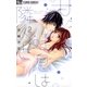 甘い吐息は隣人と 2（小学館） [電子書籍]