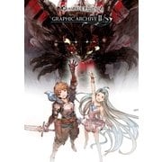 GRANBLUE FANTASY グランブルーファンタジー GRAPHIC ARCHIVE II（一迅社） [電子書籍]