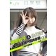 槙田紗子＆魚住誠一 東京山手線一周大作戦 vol.11 ～昼の目黒編～（月刊デジタルファクトリー） [電子書籍]