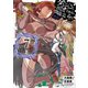 ダンジョンに出会いを求めるのは間違っているだろうか 外伝 ソード・オラトリア 7巻（スクウェア･エニックス） [電子書籍]