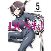 DUEL！ 5巻（スクウェア･エニックス） [電子書籍]