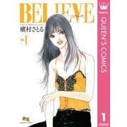 BELIEVE[ビリーヴ] 1（集英社） [電子書籍]