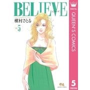 BELIEVE[ビリーヴ] 5（集英社） [電子書籍]